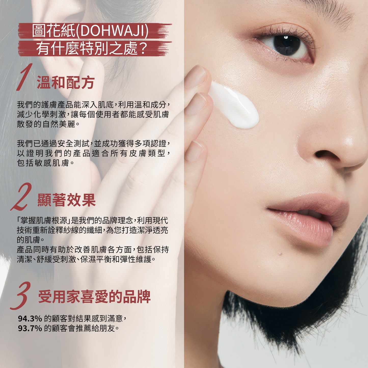 皇牌紓緩系列體驗套裝