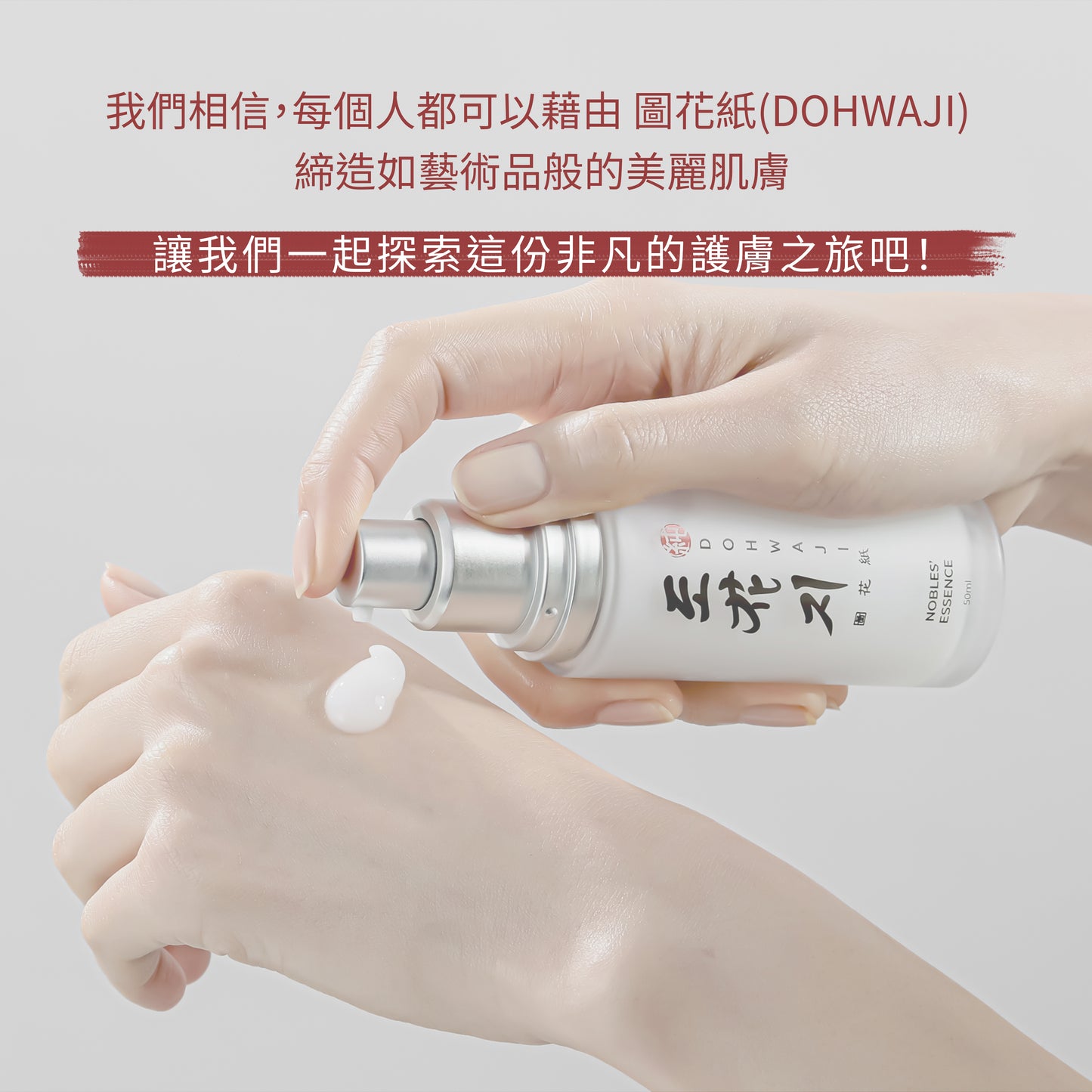 紓緩系列滋潤體驗套裝 (適合乾性皮膚使用)