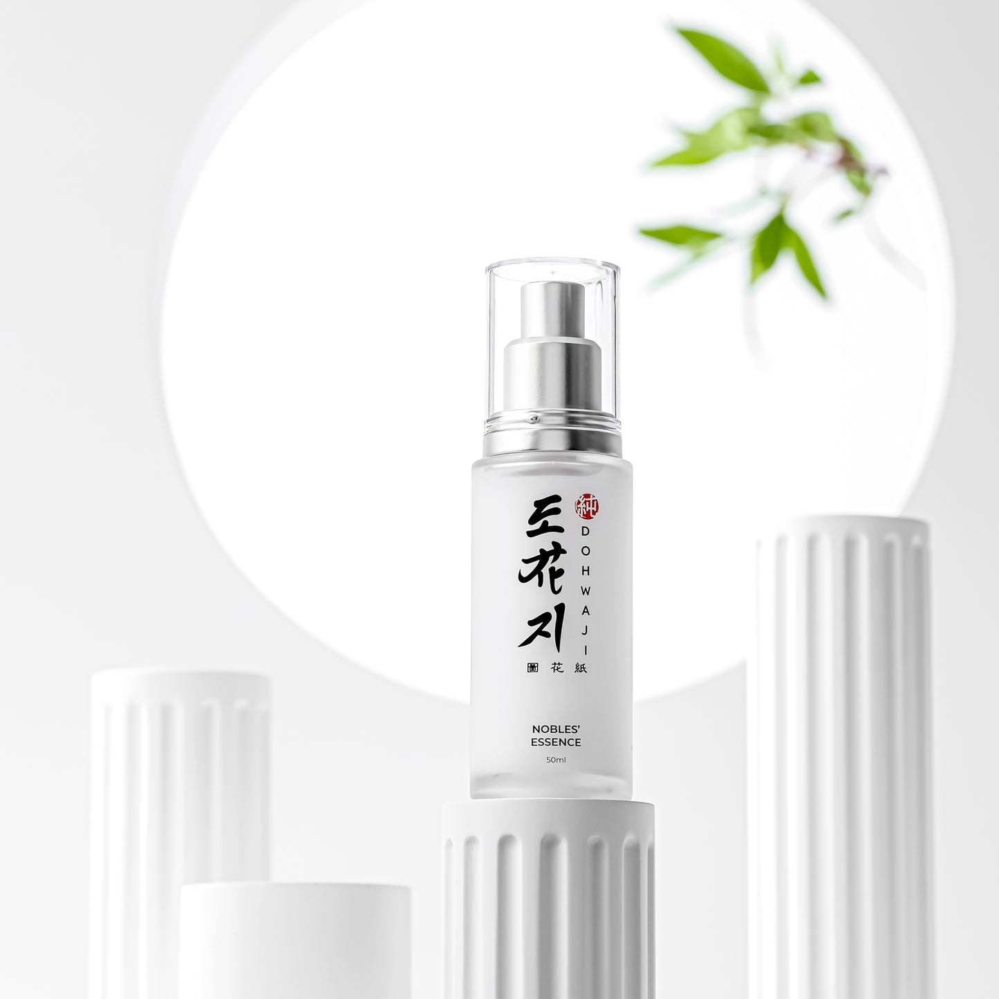 修復精華液