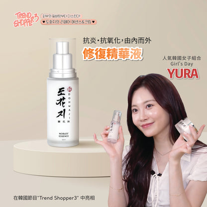 紓緩系列清爽體驗套裝 (適合油性皮膚使用)