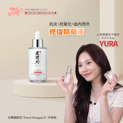 清爽體驗套裝 (適合油性皮膚使用)